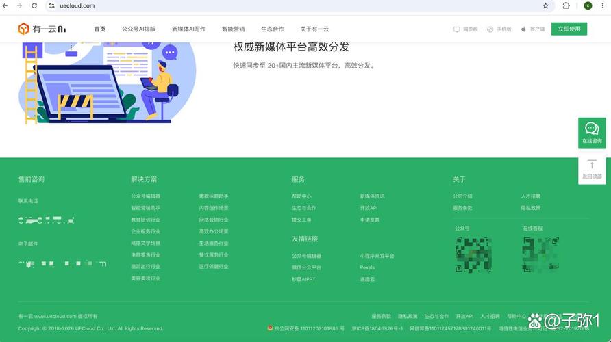 2026年有哪些编辑器能实现万人级用户秒级数据同步功能？