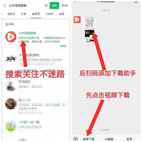 微信小程序如何使用mpvue下载远程图片并保存到本地？