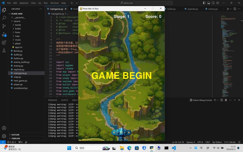 如何用pygame在Python上开发一款飞机大作战游戏？