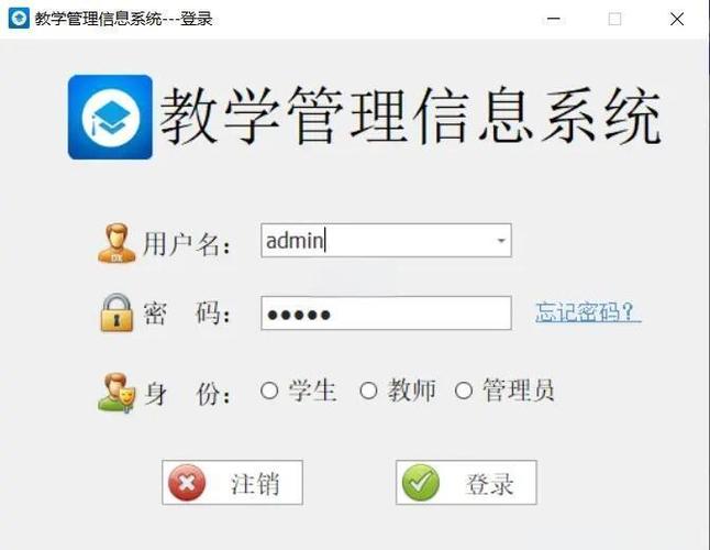 如何用C语言设计班级档案管理系统课程项目？