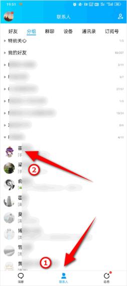 QQ精确查找添加功能具体指什么？