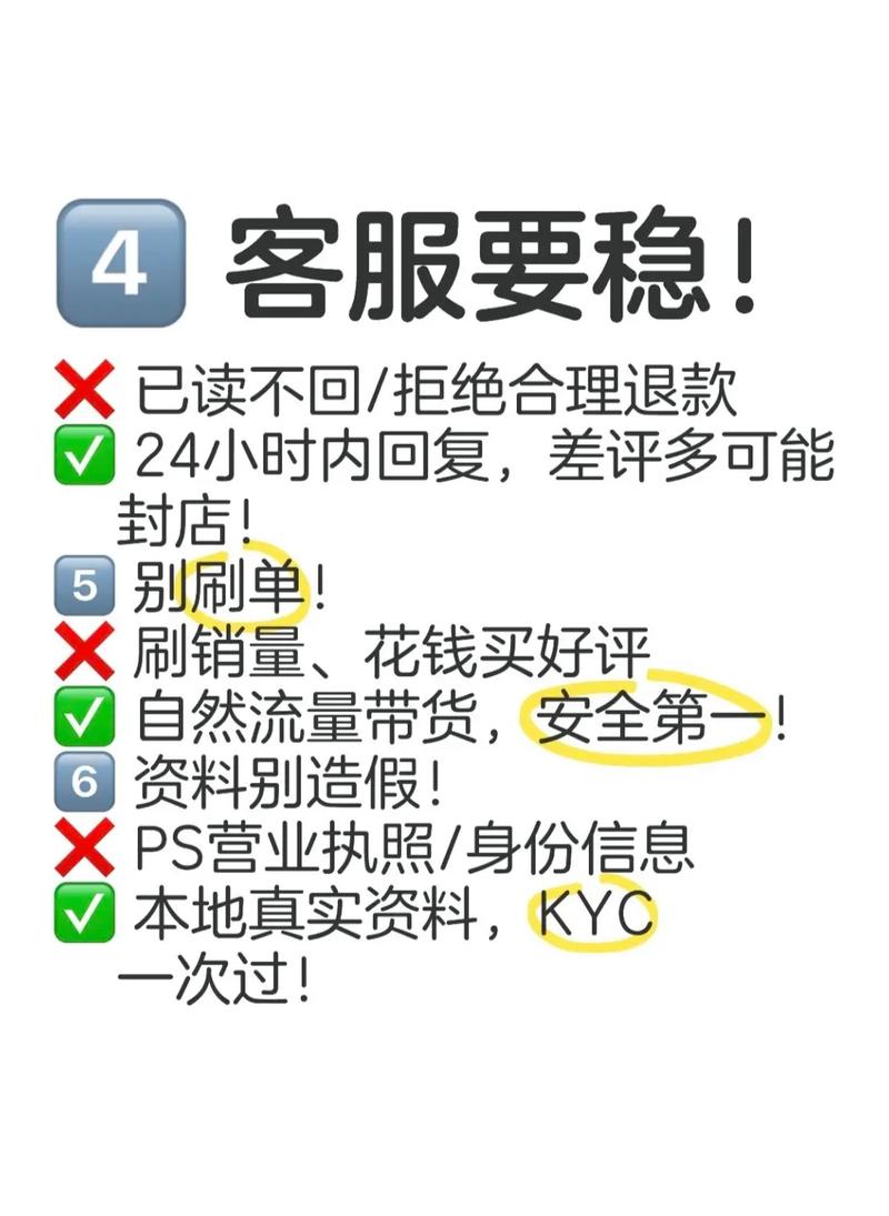 抖音购物有哪些商品雷区和注意事项，如何避免踩坑？