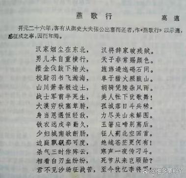 《东都酺宴》原文赏析，唐张说改写，如何将诗中意境转化为长尾？