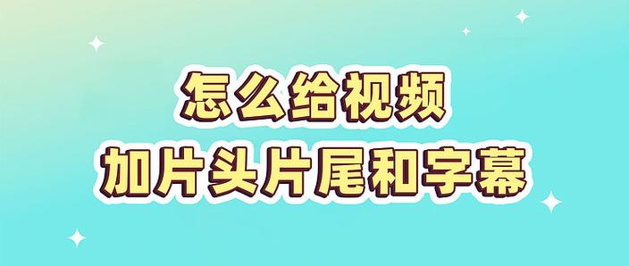 如何用jQuery轻松实现长尾词弹幕效果？