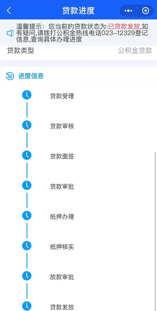 如何全面评估百度贷款平台，挑选最佳贷款方案并掌握最新申请流程及注意事项？