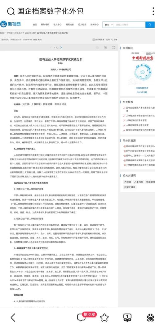 何时能够重新启用培训档案数据库系统的操作流程？