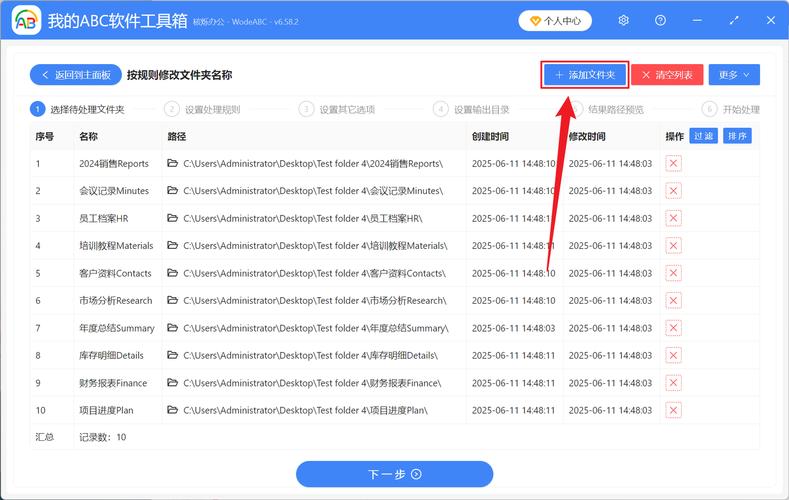 如何通过ID在ThinkPHP中实现删除操作？