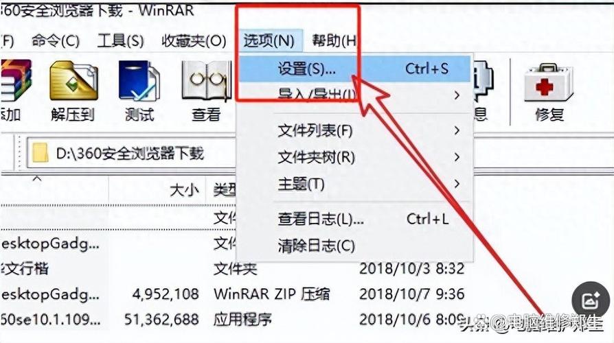 Win10系统右键菜单为何没有添加文件压缩功能选项？