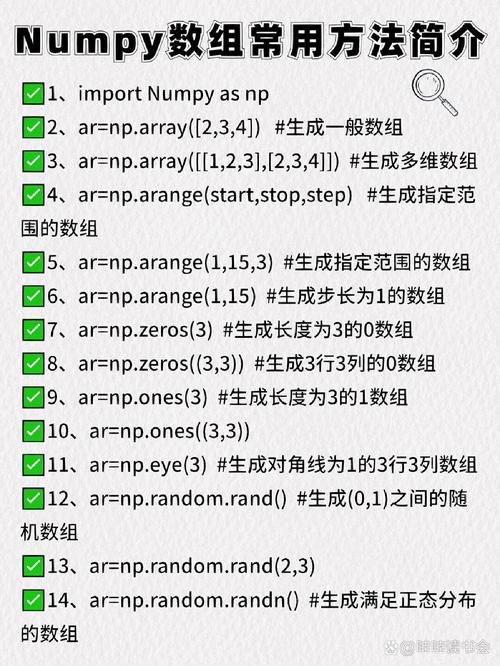 如何用Python计算numpy数组按列非零元素的平均值示例？