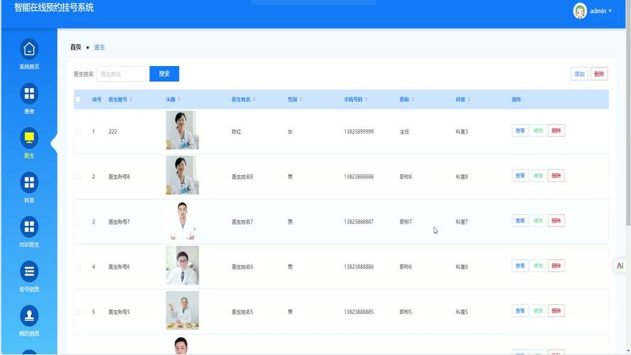 如何通过jQuery优化挂号平台首页，实现长尾词搜索功能？