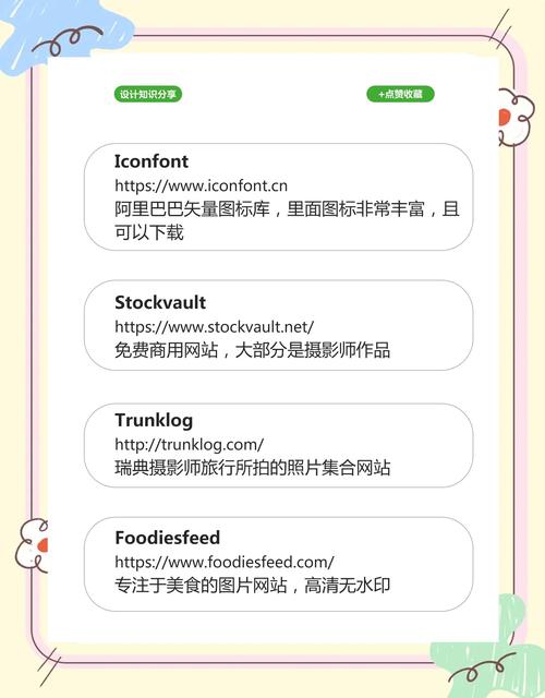 有哪些免费设计图片素材网站可以探索中国设计素材的宝藏？