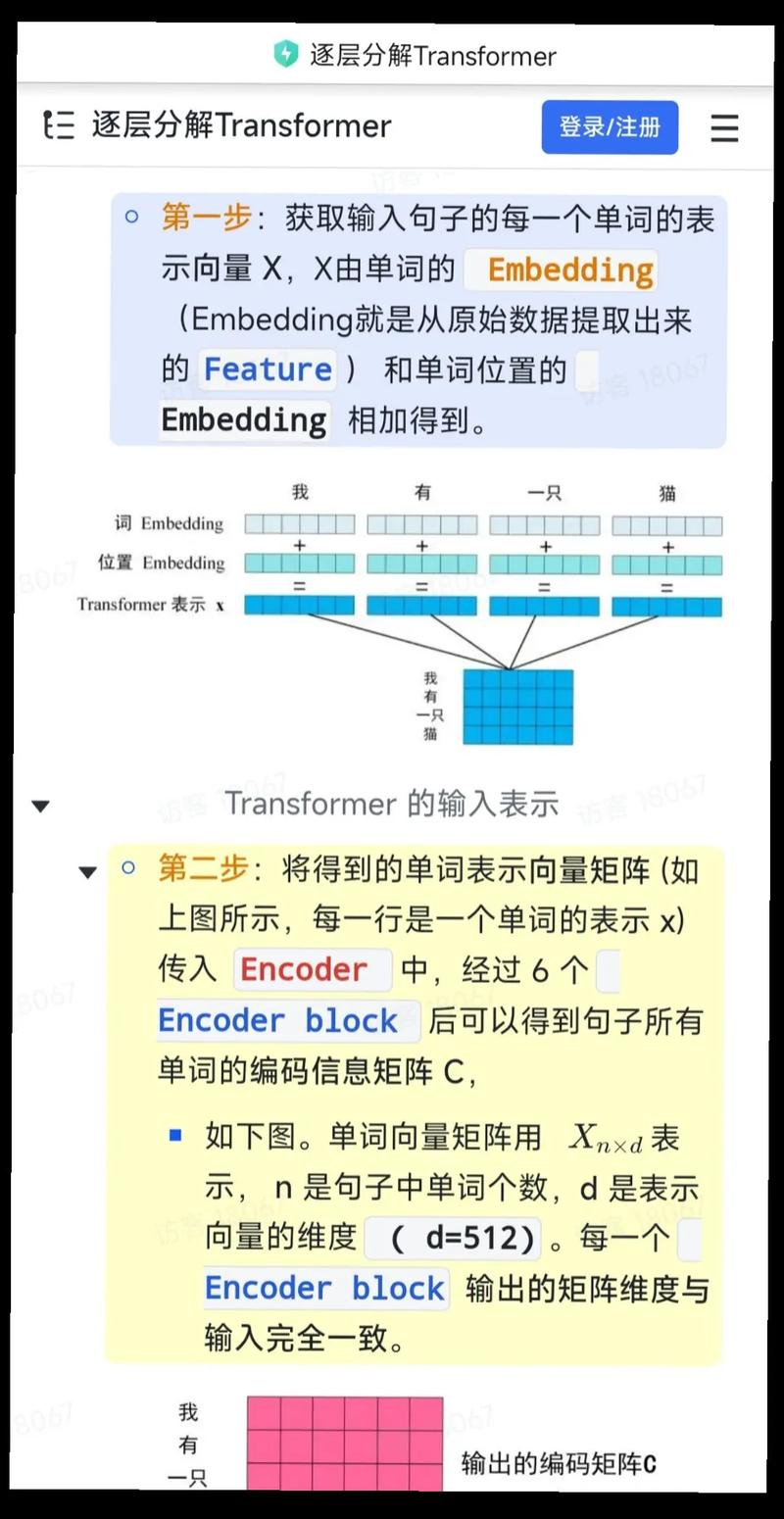 结构赋值能否像memmove()般重叠，而非像memcpy()般简单复制？