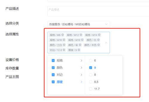 如何使用Element UI的Cascader级联选择器实现复杂的多级选择功能？