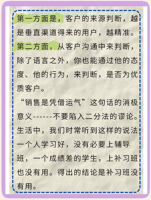 如何挑选一家专业的网络营销推广公司提供优质服务？