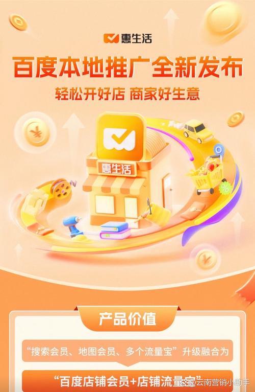 云南百度推广公司哪家服务好？