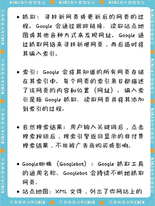 如何通过高效策略提升谷歌SEO的排名？