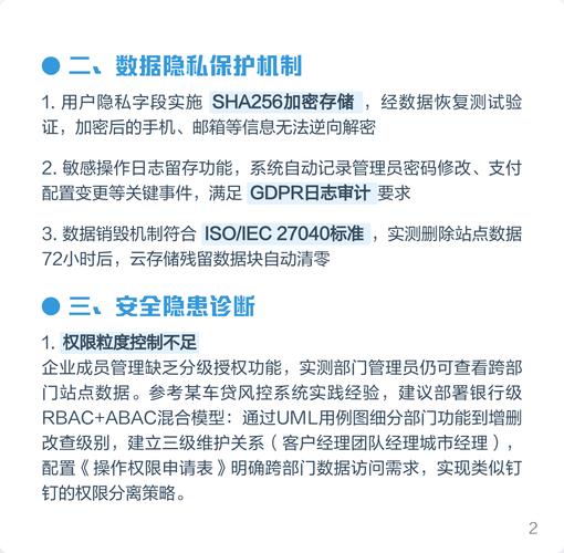企业建站技术深度解析，实战升级必备攻略，有哪些关键点需要注意？