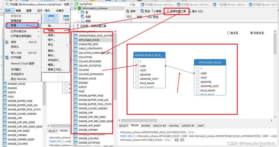 如何使用Navicat for iOS创建一个新的移动数据库空间？