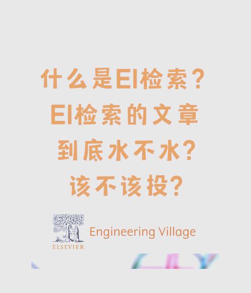ja在ei数据库中具体指哪些特定元素或记录？