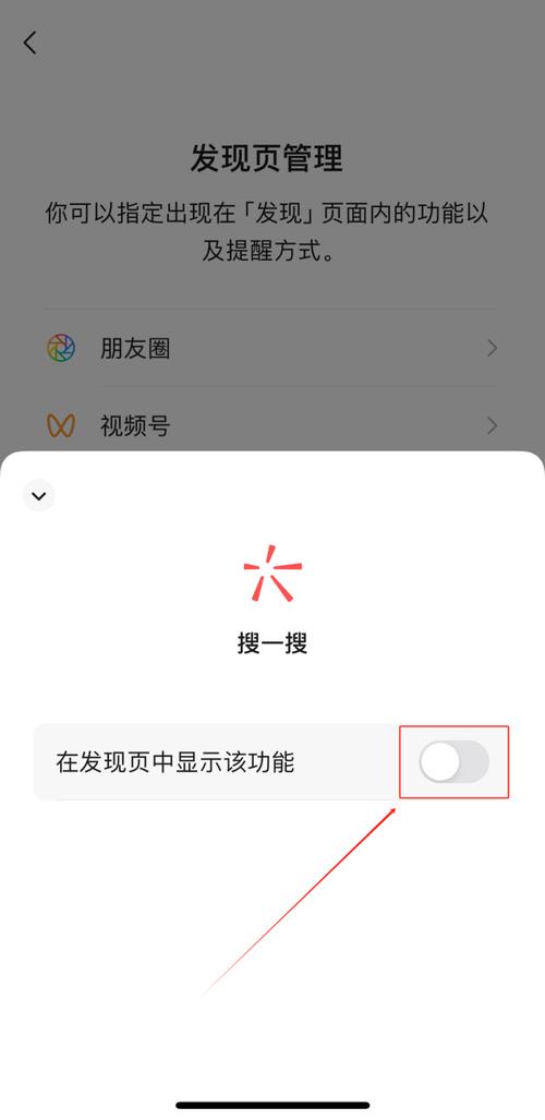 为什么有些公众号在微信搜索中找不到？