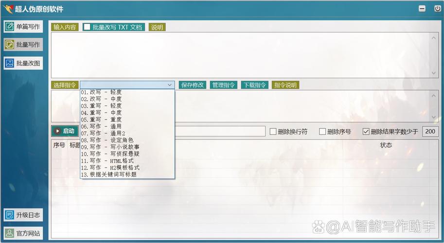 如何原创文章，开启内容创作新纪元？