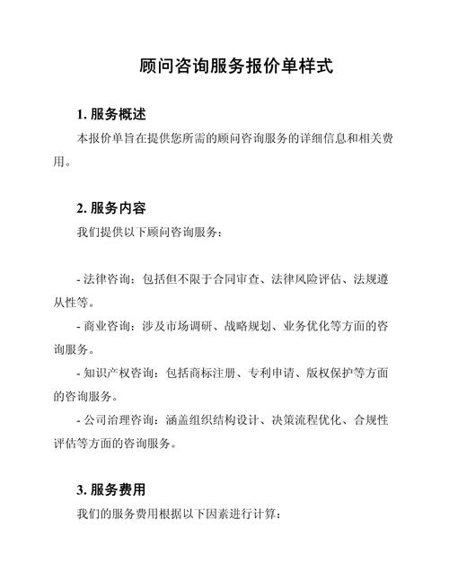 如何获得SEO咨询的一站式解决方案报价？