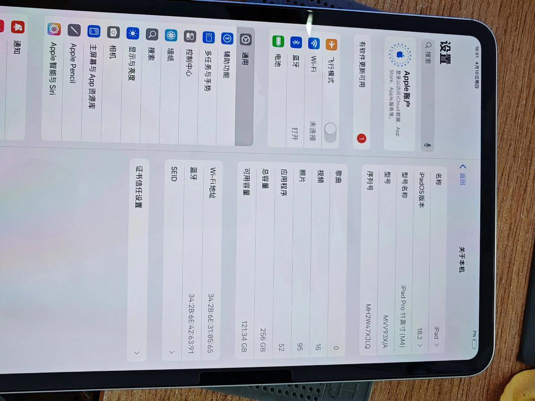这款ipad md513zp/a型号是哪一款呢？