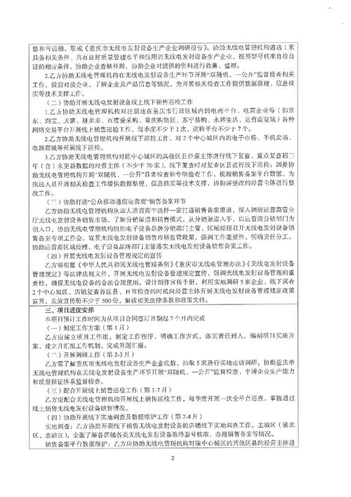 stdafx.h这个头文件究竟有什么特殊之处，为何在C++项目中如此重要？