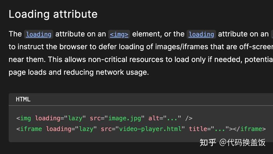 如何用JavaScript实现图片懒加载技术？