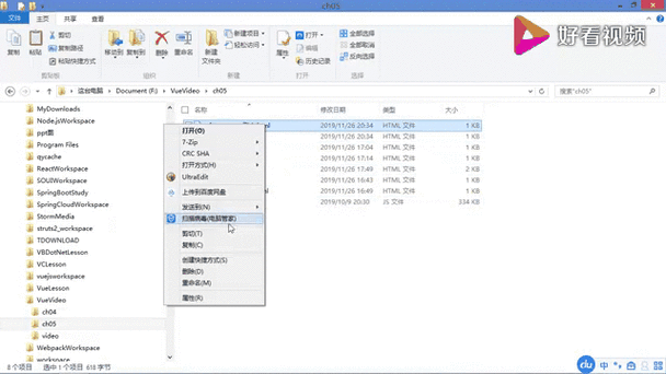 如何通过Vue的v-for动态更改列表项的class样式名称？