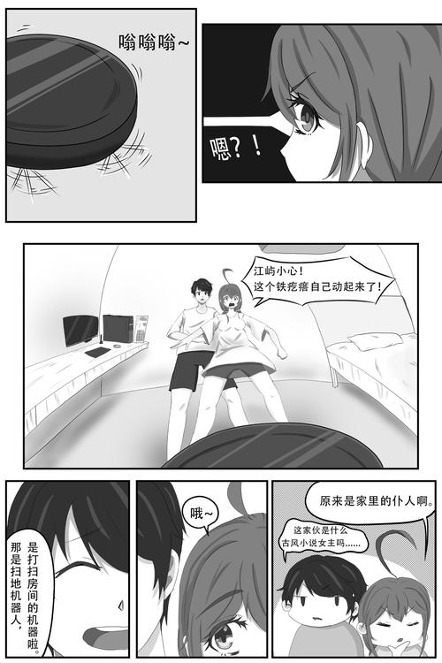 04_09的对象为何是None？