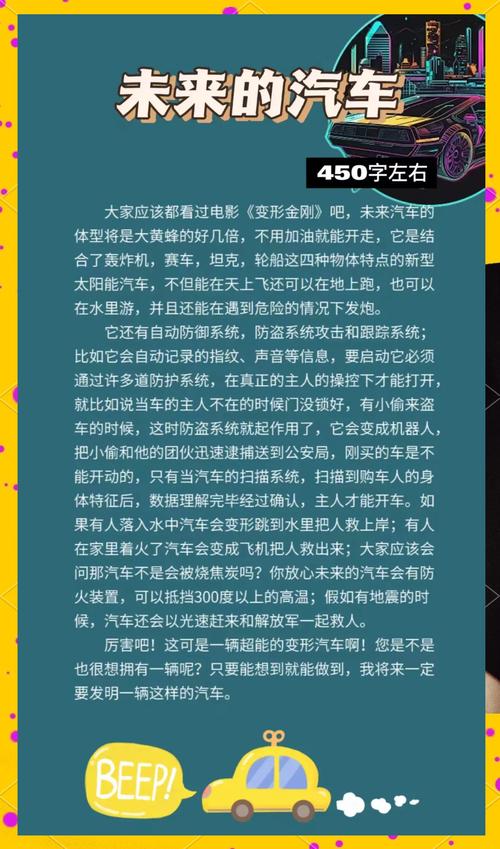 如何轻松创作无限故事，开启创意引擎的无限可能？