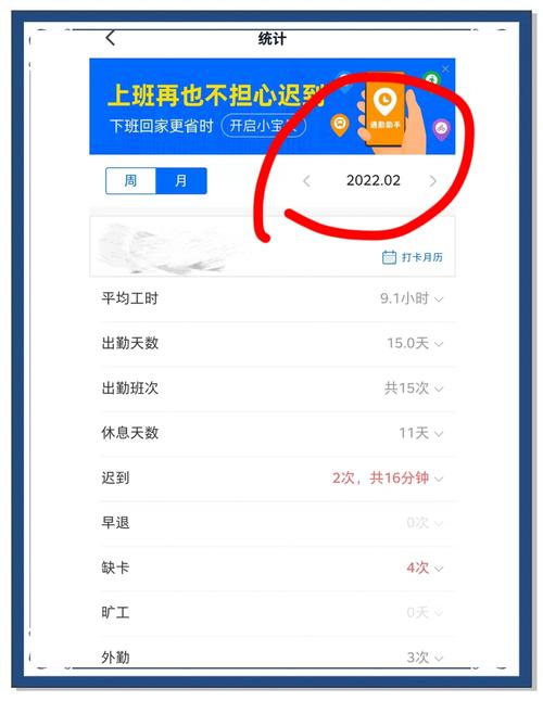 如何用Java从钉钉考勤机中提取考勤数据？