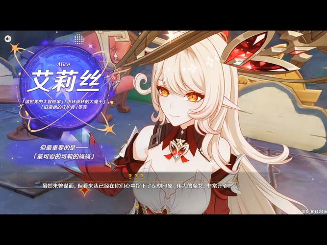 原神中可莉的神秘母亲是谁？她与稻妻之旅有何关联？