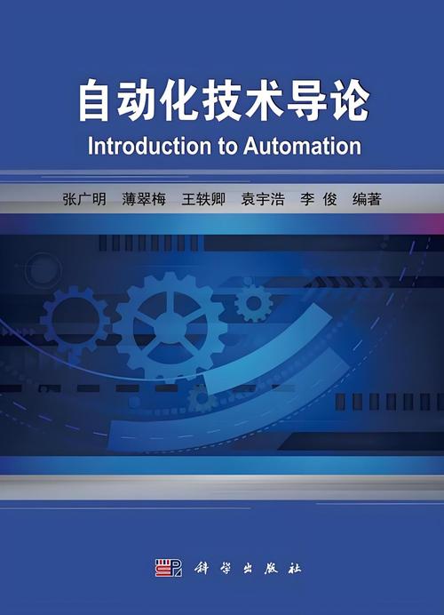 计算机自动控制处理得益于其强大的什么能力？