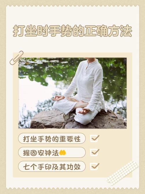 如何调整静坐时身心状态，实现身心和谐统一？