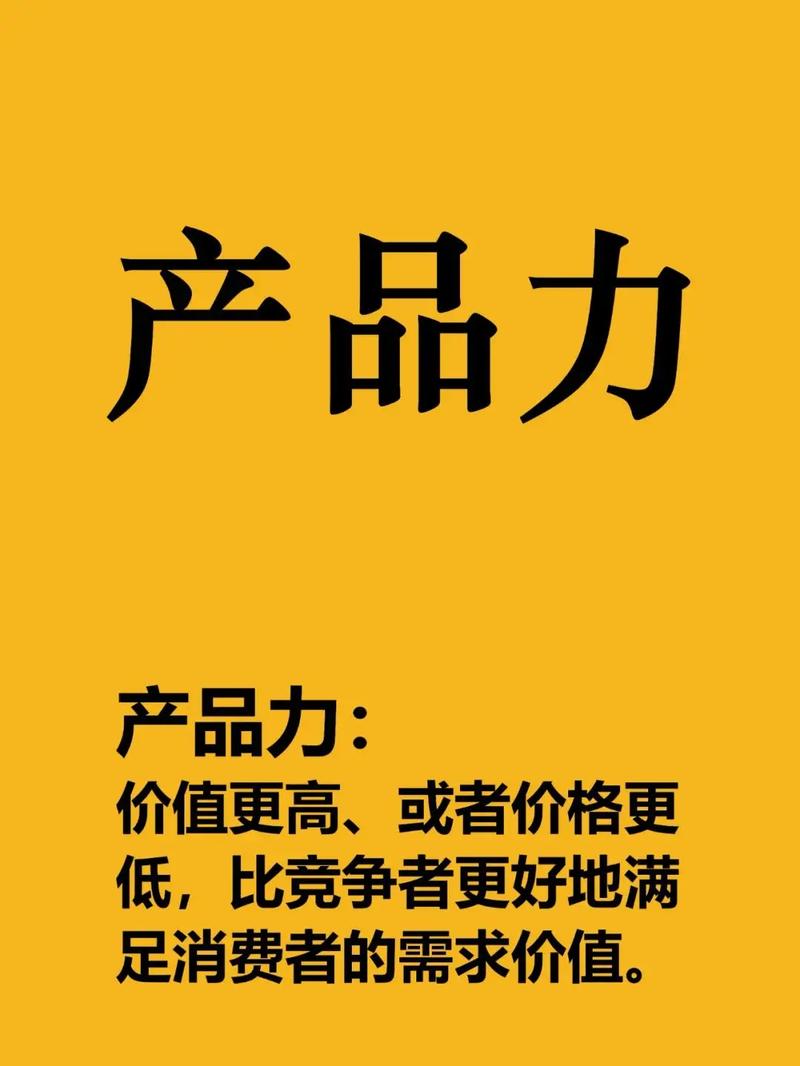 C产品在市场上是否具有独特的竞争优势？