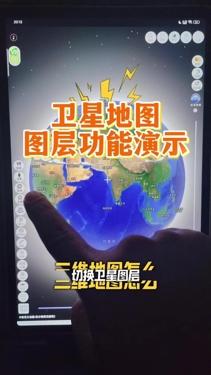 如何用OpenLayers制作一个图层切换功能，实现个性化地图浏览体验？
