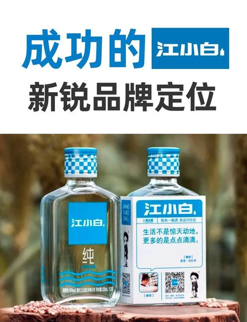 江小白作为白酒新零售、年轻化营销典范，其成功模式是否值得借鉴？