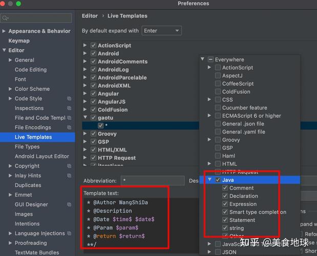 如何查看IDEA中Java编码格式设置？
