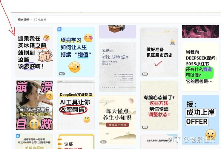 如何通过自动嵌入关键词标签，助力爆款SEO实现飙升？