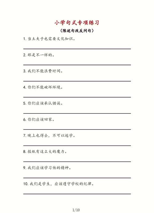 这些有趣的话语，能否改写成一个个引人深思的长尾呢？