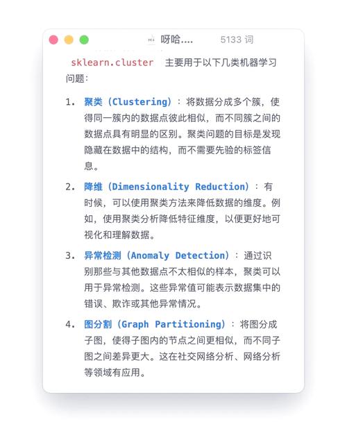 如何通过Sklearn入门Python机器学习，掌握全面长尾词知识？
