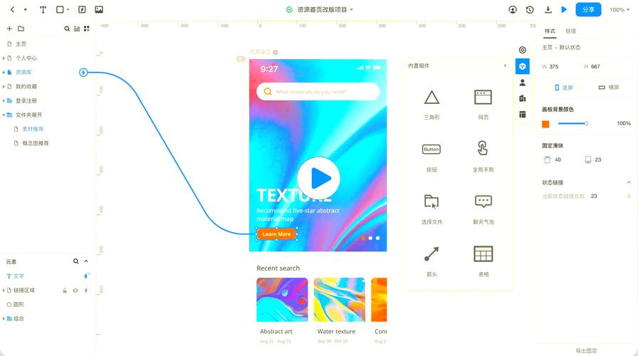 如何挑选一款高效文章编辑器，以提升我的写作生产力呢？