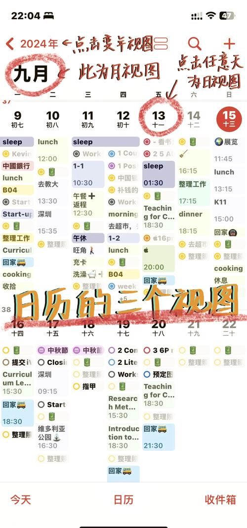 如何开发一款具备万年历功能的软件？