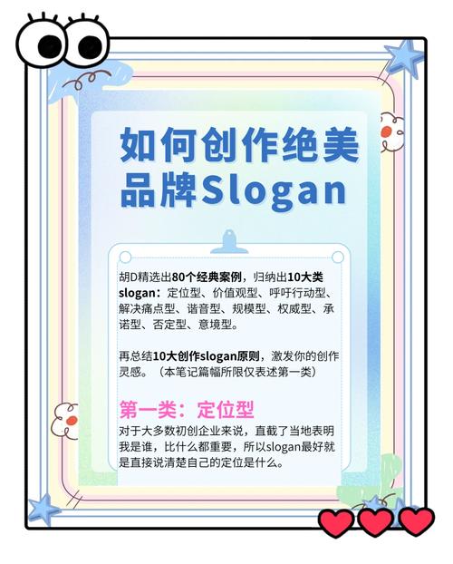 创意引擎，广告新势力，如何打造效应？