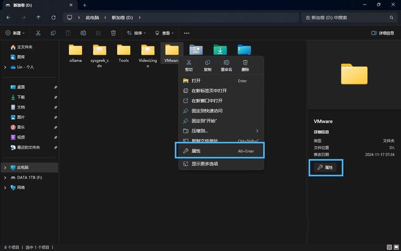 如何查看win10系统桌面文件夹的具体路径？