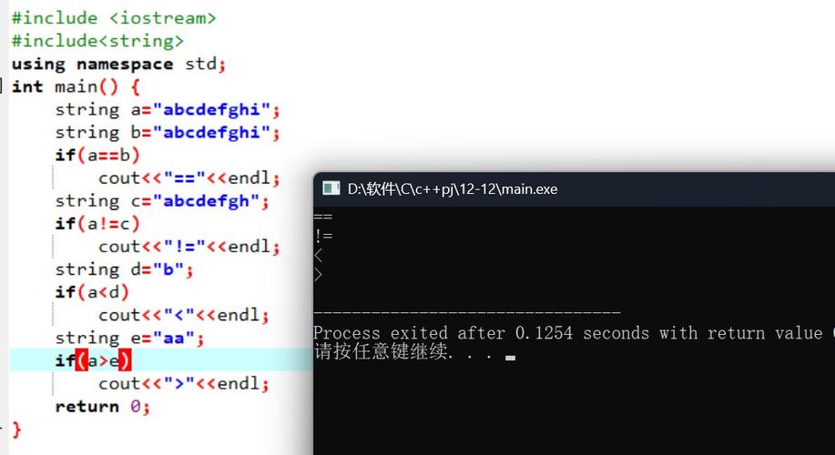 C语言如何详细实现String类中的所有方法？
