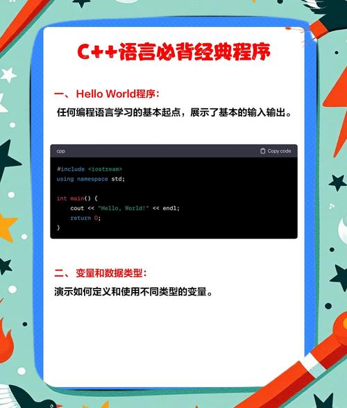 学习C编程，有哪些必备的软件推荐？