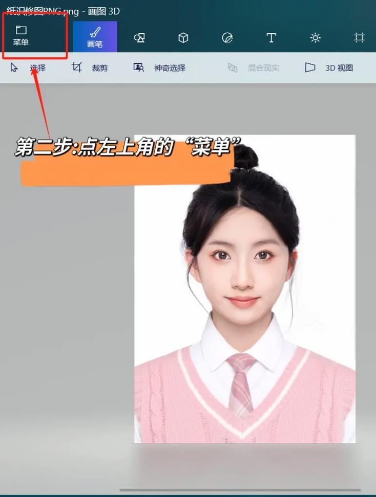 如何设计出类似照片处理的Vue页面效果？